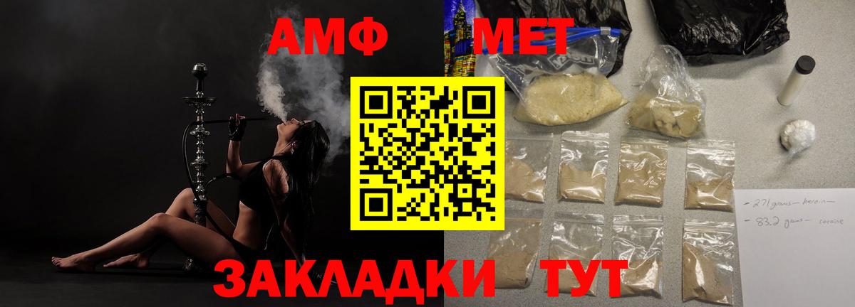 МАРИХУАНА  Калач-на-Дону  Кокаин  МЕФ  Вход с VPN  Хэш 