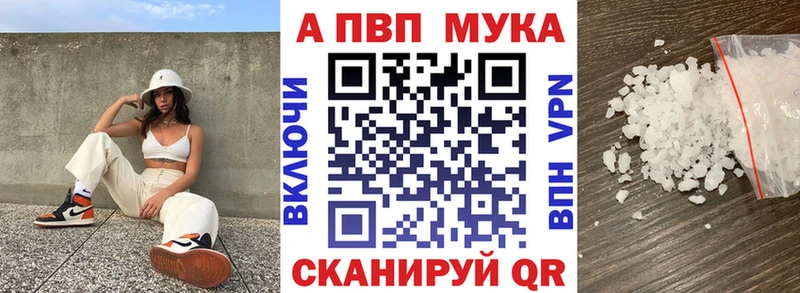 что такое Калач-на-Дону omg Alfa_PVP Crystall