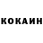 Кетамин VHQ FF Eroxa+999