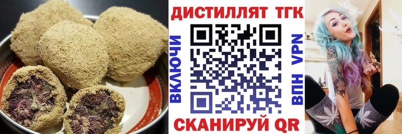 Еда ТГК марихуана  Калач-на-Дону 