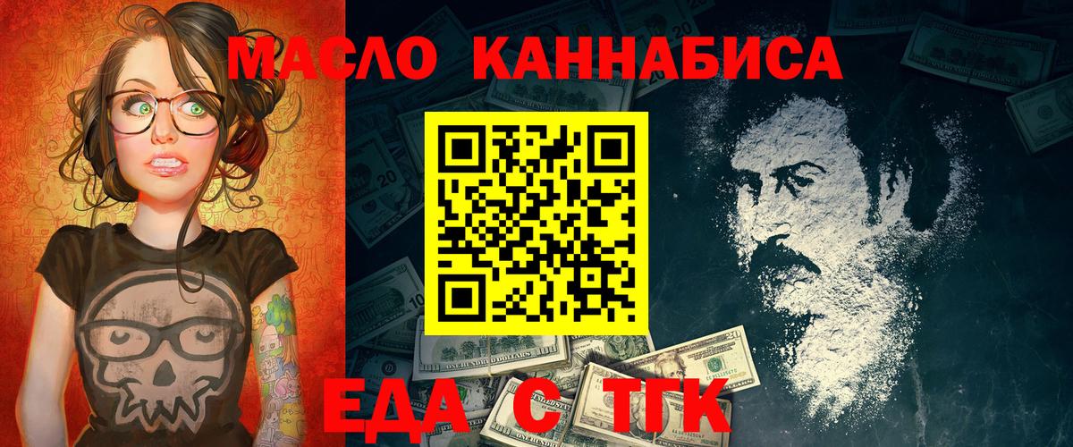 Калач-на-Дону  Canna-Cookies марихуана  Вход с VPN 