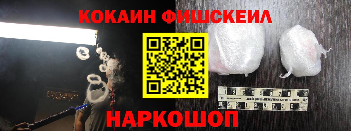 Cocaine Перу  Вход с VPN  Кокаин 99%  Калач-на-Дону 