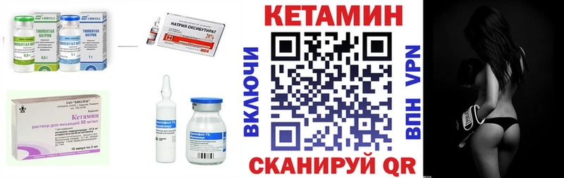 купить   Калач-на-Дону  МЕГА как зайти  сайты даркнета какой сайт  Кетамин VHQ 