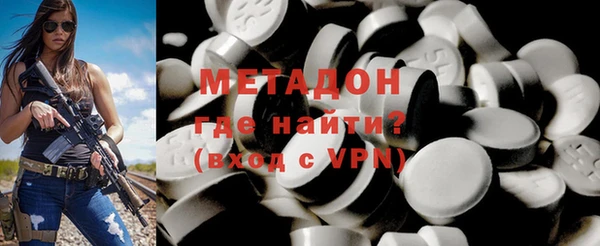 синтетический гашиш Михайловка