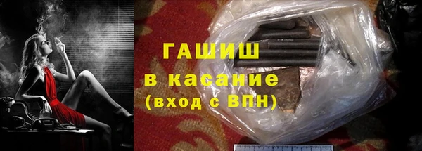 синтетический гашиш Михайловка