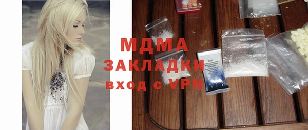 мдпв Михайлов