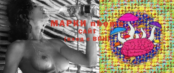 первитин Навашино