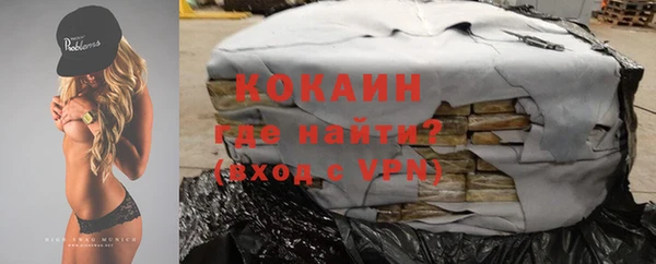 МДМА Наволоки