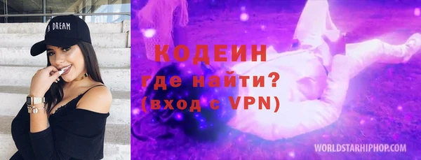 синтетический гашиш Михайловка