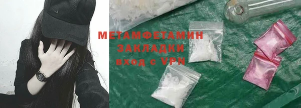 скорость Михайловск