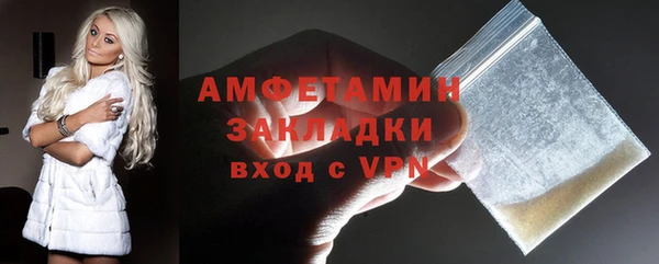 синтетический гашиш Михайловка