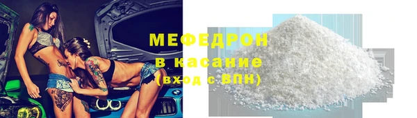 МДМА Наволоки