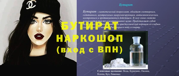 первитин Навашино