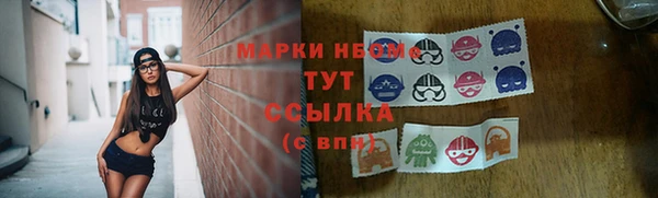 мефедрон VHQ Вяземский