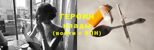 синтетический гашиш Михайловка