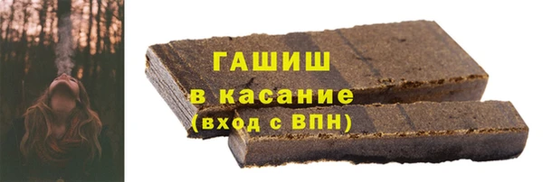спайс Анива
