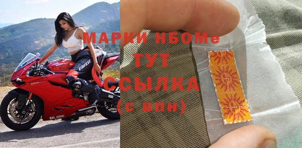 синтетический гашиш Михайловка