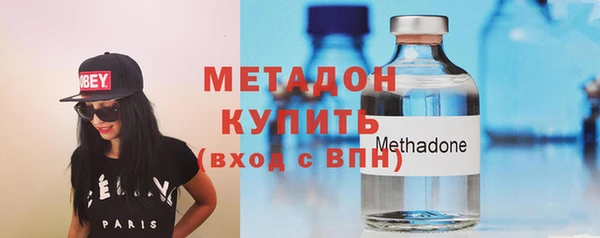 МДМА Наволоки
