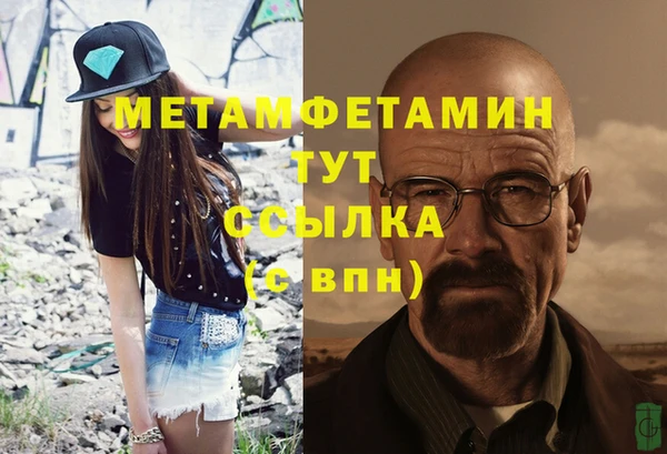 синтетический гашиш Михайловка