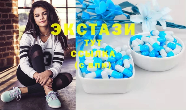 МДМА Наволоки
