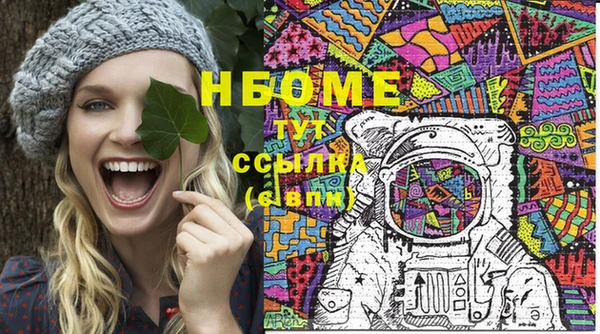 синтетический гашиш Михайловка