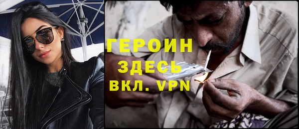 первитин Навашино