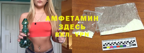 МДМА Наволоки