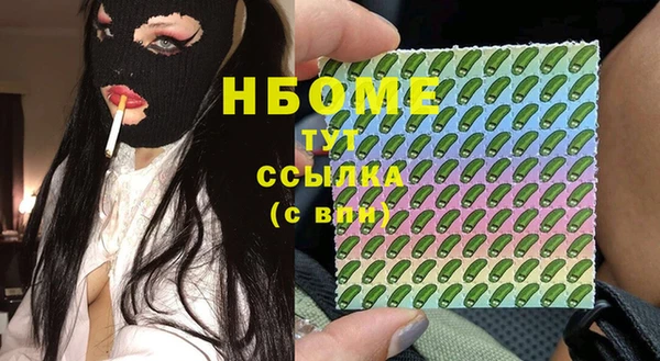первитин Навашино