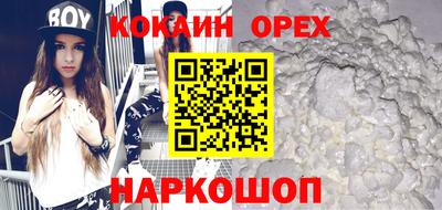 а пвп мука Ирбит