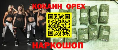 бутират Гатчина
