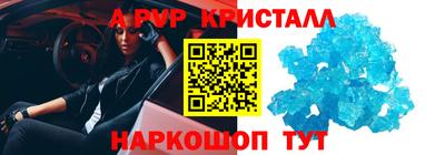 амф Гагарин