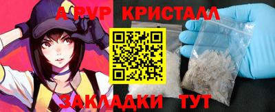 амф Гагарин