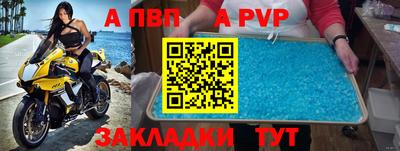 бутират Гатчина
