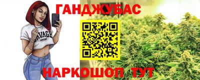 бутират Гатчина