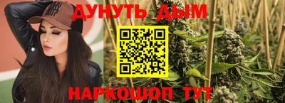 бутират Гатчина