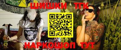 бутират Гатчина