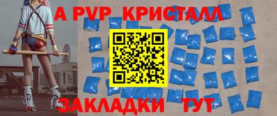 амф Гагарин