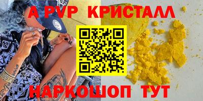 крисы Изобильный