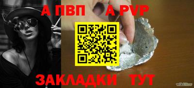 бутират Гатчина