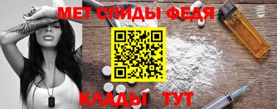 амф Гагарин