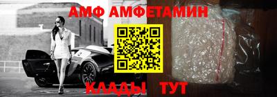 амф Гагарин