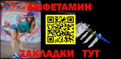 амф Гагарин