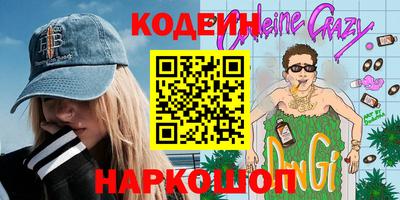 герыч Гай
