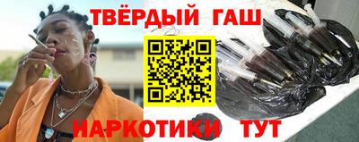 бутират Гатчина
