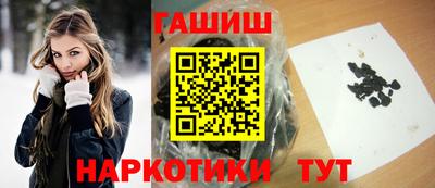 бутират Гатчина