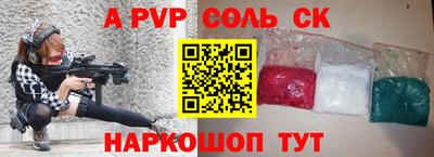 бутират Гатчина