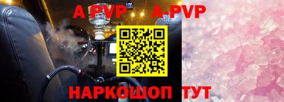 амф Гагарин