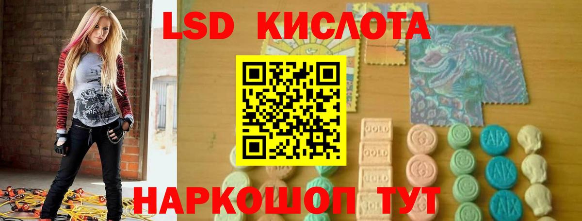 МЕГА как зайти  LSD-25 экстази ecstasy  Лсд 25 экстази ecstasy  LSD-25 экстази  Вход с VPN  Калач-на-Дону 