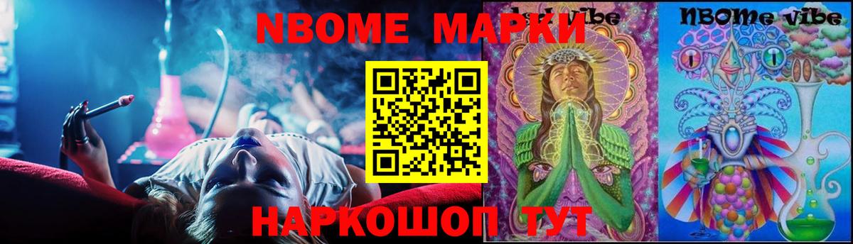 МЕТАДОН Калач-на-Дону