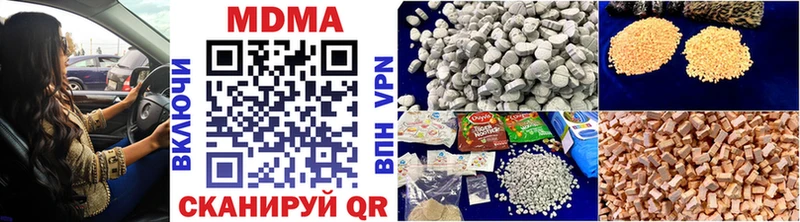 MDMA VHQ  Калач-на-Дону 